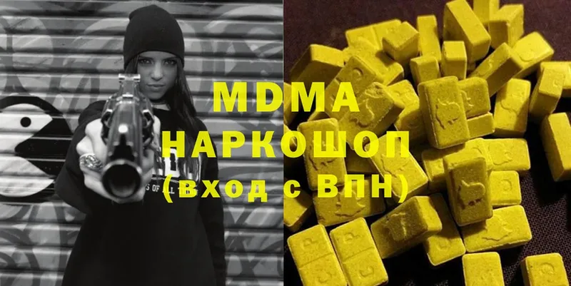 мега ССЫЛКА  Ельня  МДМА VHQ 